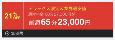 イメージ画像