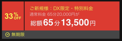 イメージ画像