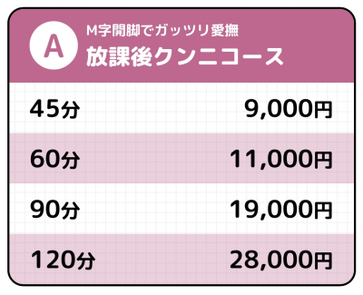 イメージ画像