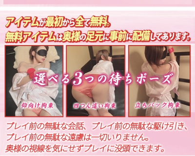 イメージ画像