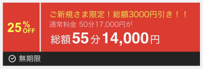 イメージ画像