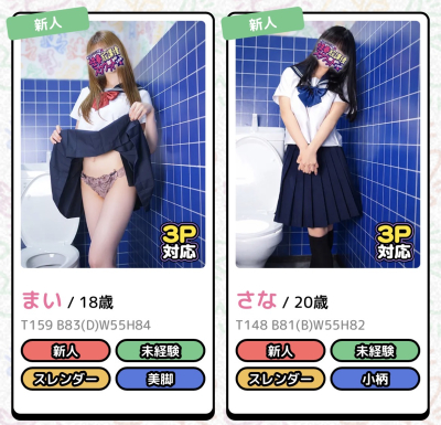 イメージ画像