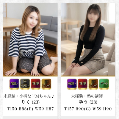イメージ画像