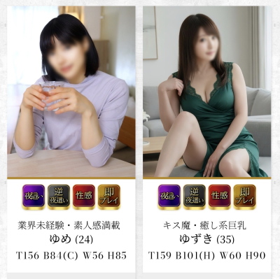 イメージ画像