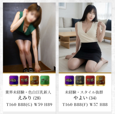 イメージ画像