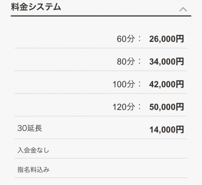 イメージ画像