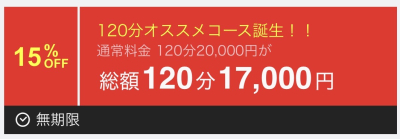 イメージ画像