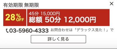 イメージ画像