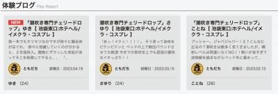 イメージ画像