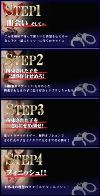 イメージ画像