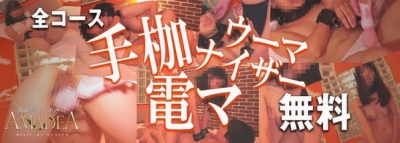 イメージ画像