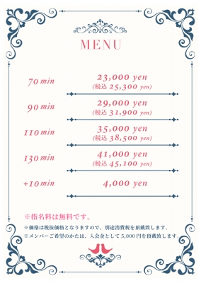 イメージ画像