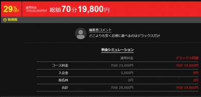 イメージ画像