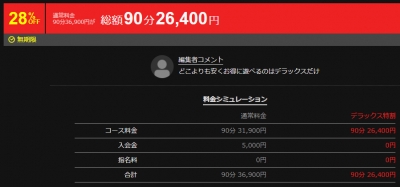 イメージ画像