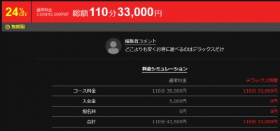 イメージ画像