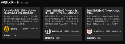 イメージ画像