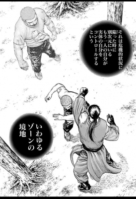 イメージ画像