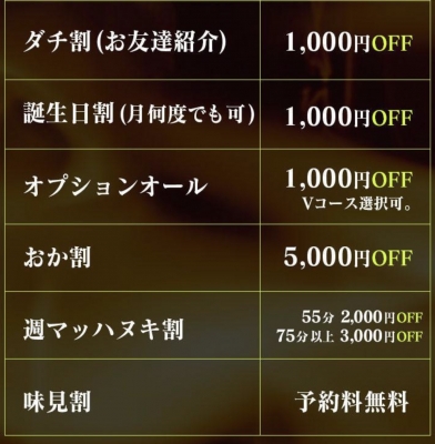 イメージ画像