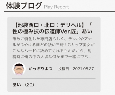 イメージ画像