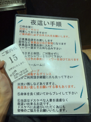 イメージ画像
