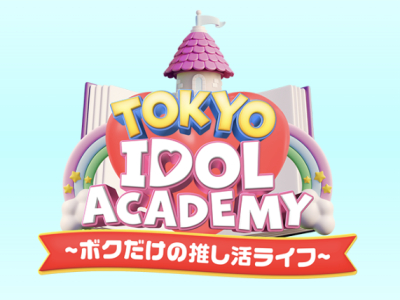 イメージ画像