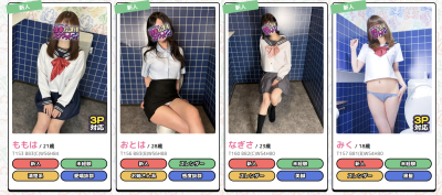 イメージ画像
