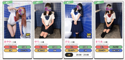 イメージ画像