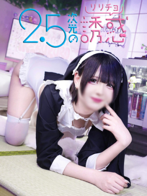 イメージ画像