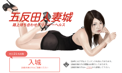 イメージ画像
