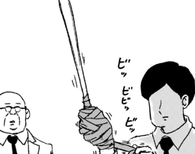 イメージ画像