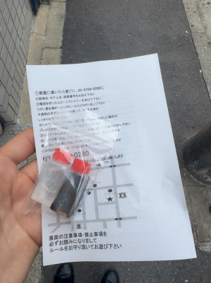 イメージ画像
