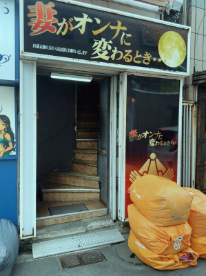 イメージ画像