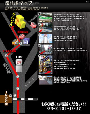 イメージ画像