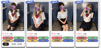 イメージ画像