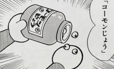 イメージ画像