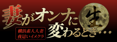 イメージ画像