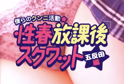 イメージ画像