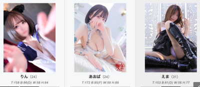 イメージ画像