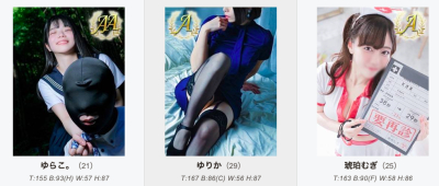 イメージ画像