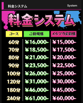イメージ画像