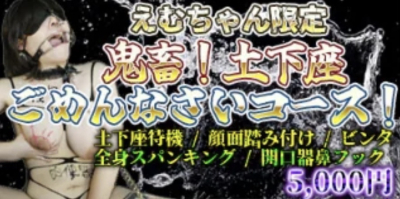 イメージ画像
