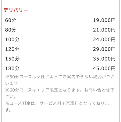 イメージ画像