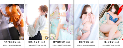 イメージ画像