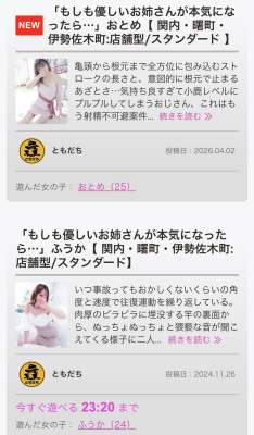 イメージ画像