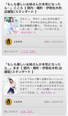 イメージ画像