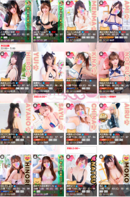 イメージ画像