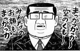 イメージ画像