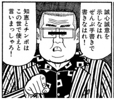 イメージ画像