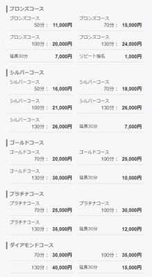 イメージ画像