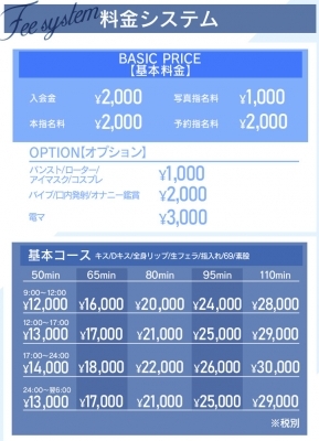 イメージ画像